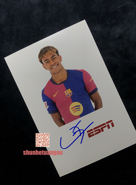 拉明亚马尔Lamine Yamal亲笔签名照片A