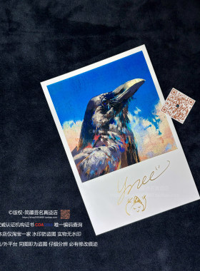 米津玄师 Yonezu Kenshi 亲笔签名照片