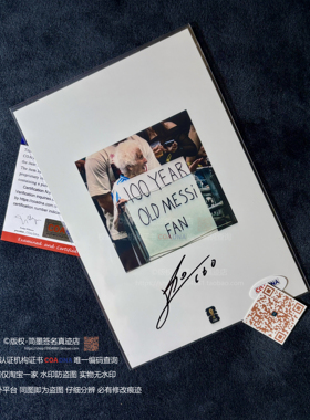 梅西 Lionel Messi 2026 FIFA World Cup 令人动容 亲签照 COADNA