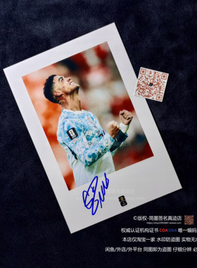 克里斯蒂亚诺 罗纳尔多 Cristiano Ronaldo C罗 亲签照片 世界杯