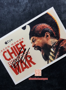 战酋  Chief of War 杰森莫玛 Jason Momoa 亲笔签名照片