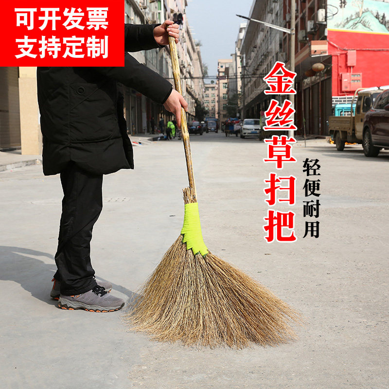 大号竹扫把金丝草铁扫帚老式家用工厂环卫室户外农村单个学校笤帚,家庭/个人清洁工具,扫把,淘宝优惠券,粉丝福利购,淘宝优惠卷