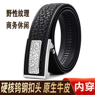 3.8宽男士皮带钨钢野牛皮内穿自动扣腰带商务休闲头层牛皮裤带男