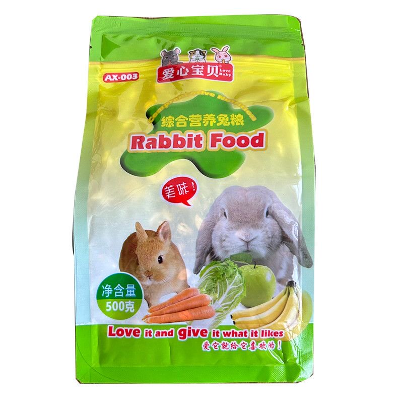 爱心宝贝综合营养兔粮除臭抗球虫饲料荷兰猪美毛成兔粮5斤装
