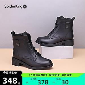 蜘蛛王官方2025年马丁靴女新款女鞋真皮时尚短筒靴商场同款靴子防