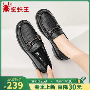 蜘蛛王女鞋正品真皮小皮鞋女透气韩版黑色女单鞋官方2025年乐福鞋