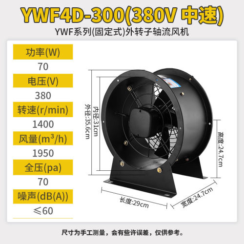 新品上海秦浪固定式外转