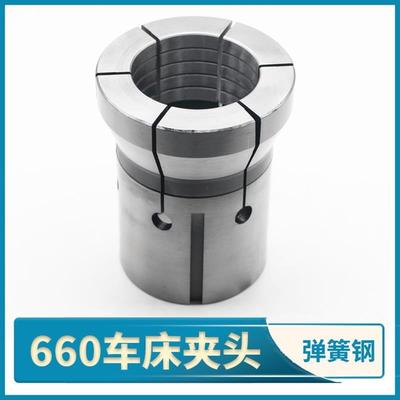 新款数控660夹头弹簧钢仪表车床CK0660机型成型淬火加硬精磨包邮