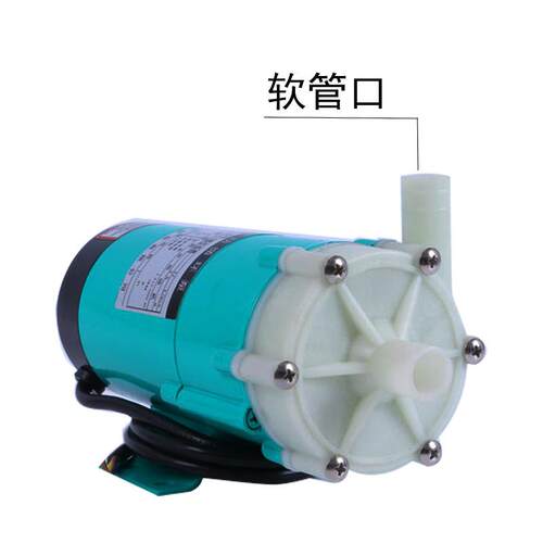 新品磁力驱动循环泵MP10/15/20/30/40/55/RM220V微型化工耐酸碱腐