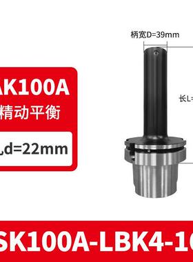 新品数控高速机床微调锯齿刀架Hsk50/6A-Lbk1/2//4/5/6五轴机床孔