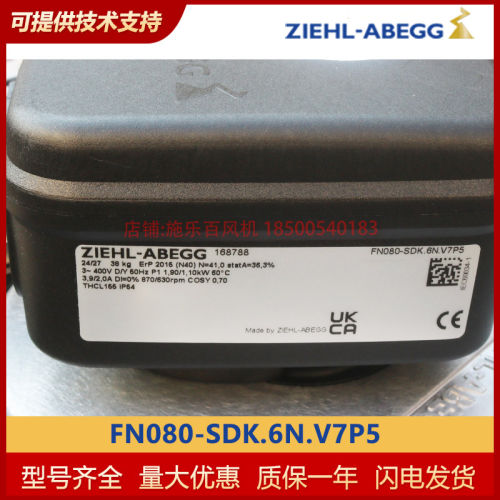 新品FN080-SDK.6V7P5精密