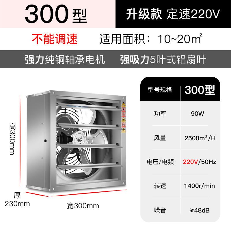 新品负压风机工业排风扇静音养殖场大功率换气扇工厂排气扇抽风机