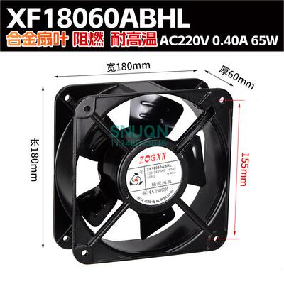 新品XF18060ABHLXF20060ABHLXF22060ABHL轴流风机ac220v散热排风