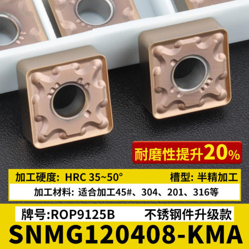 新品升级款数控刨槽机刀