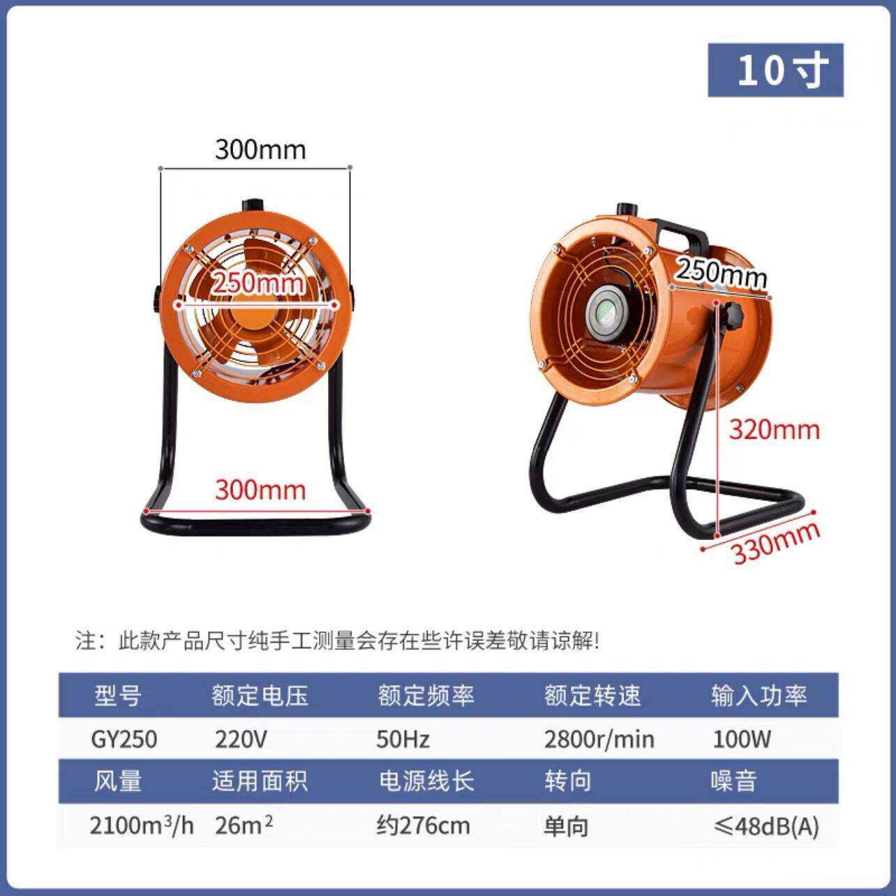 新品免安装背包轴流风扇220V移动工业排气风扇背包冷却除甲110V包图片