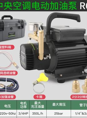 新款中央空调手动加油泵冷库冷冻油充油泵PCO-1/R1/2手持包邮