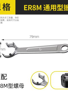 新品加硬刀柄扳手A型M型UM型雕刻机主轴ER8-ER40C32C42ER螺帽强力
