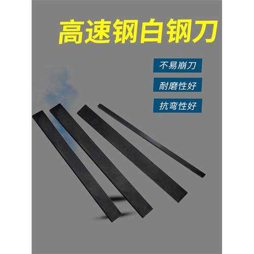 新品黑色皮革硬化白钢刀