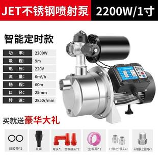 新款全自动220v增压泵自吸泵家用水井自来水加压泵不锈钢包邮