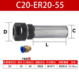 新品数控车床变径套夹头ER筒夹刀柄加长杆直柄刀柄ER25延长杆刀杆