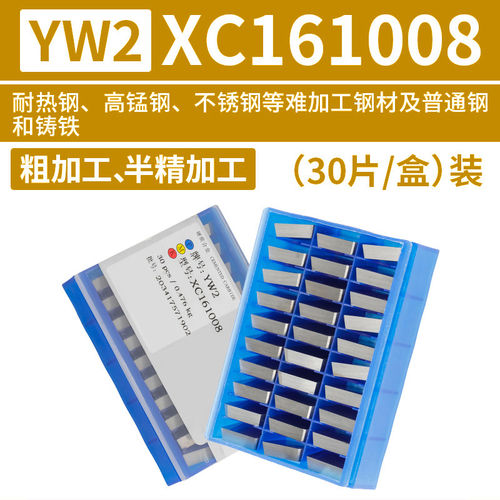 新品硬质合金82度菱形铣