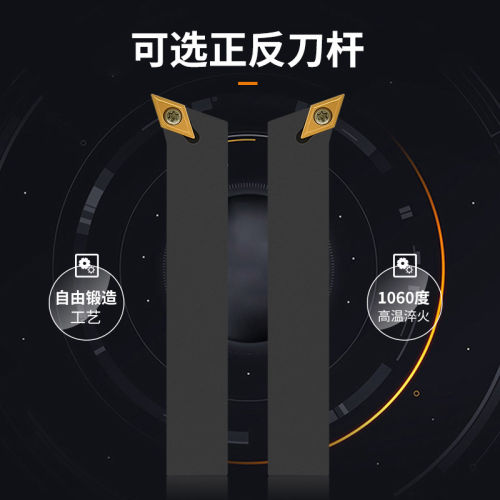 新品数控车刀外圆刀杆107