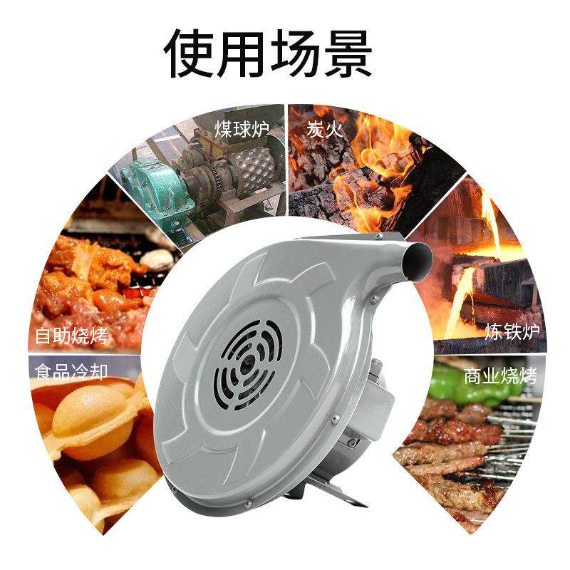 新品喆木菊花机120W离心式中压鼓风机酒店饭店炉灶助燃吹风机大功