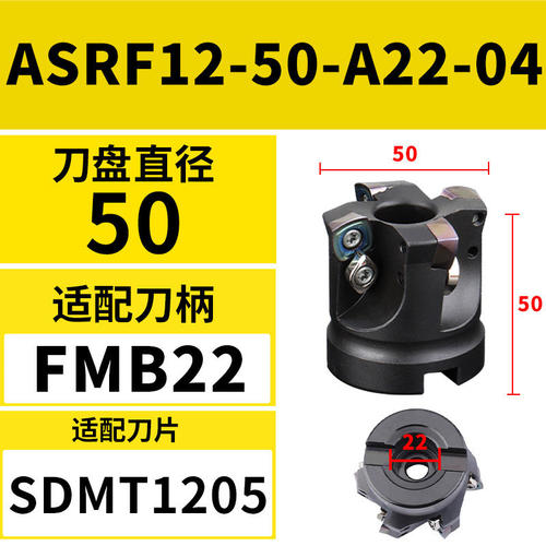 新品63R2铣刀盘ASRF数控S