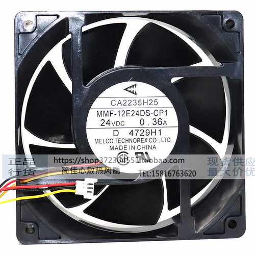 新品CA1619H25MMF-D24DS