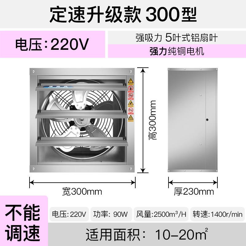 新品负压风机工业排风扇养殖场大功率强力通风换气扇抽风机工厂排