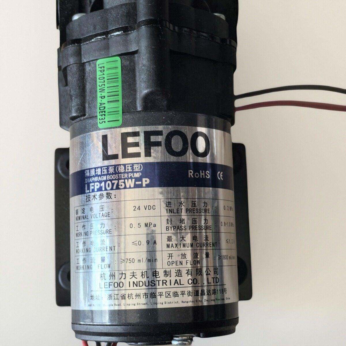 新品力夫家用增压自吸泵24V电机75JS200G1400W1600W滤水机加压隔