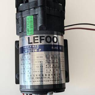 新品力夫家用增压自吸泵24V电机75JS200G1400W1600W滤水机加压隔