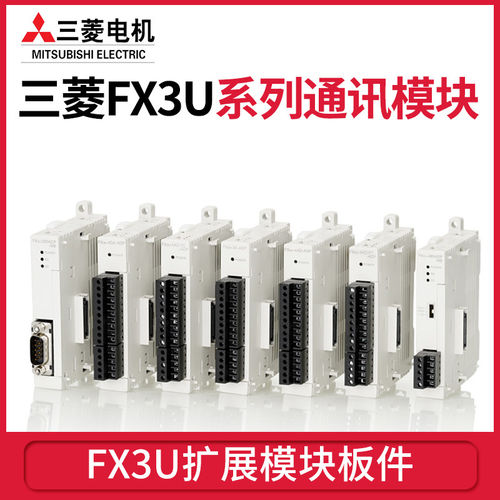 新品PLC原装FX3U-3A/4D28