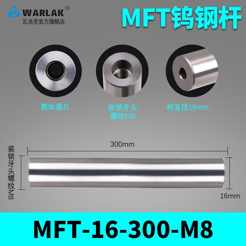 新款锁牙式铣刀头日立MPHW0603刀片MP0603数控抗震刀杆分体式包邮