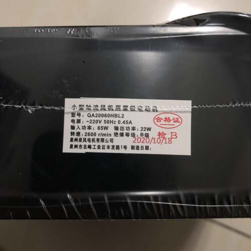 新品QUANFENGQA20060HBL2轴流风机QA20060HBL3包邮