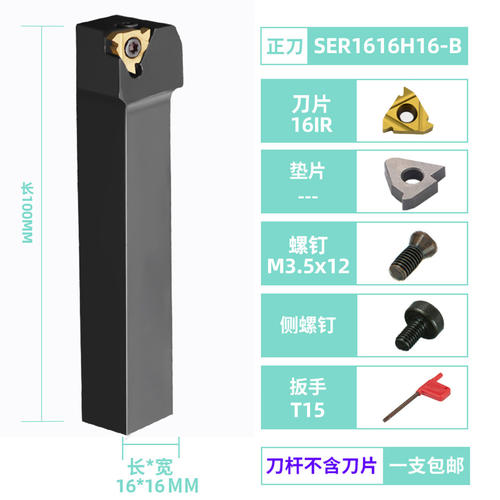新品数控车床圆车刀杆外