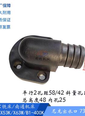 新款北京/南通/长征X62W/X52K/X5032/X53胶木手柄4502铣床手包邮