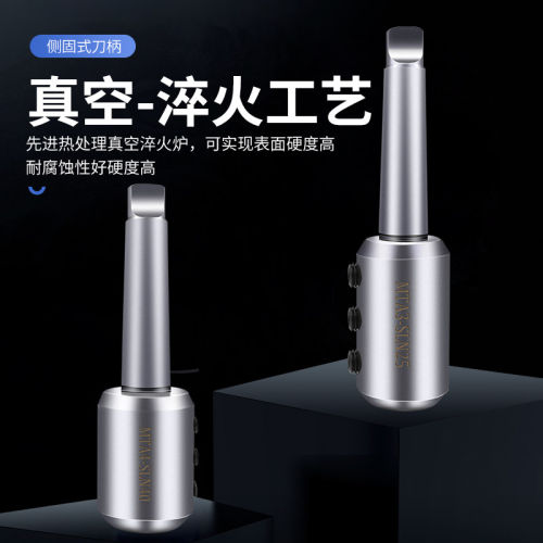 新品莫氏锥度U钻侧固式刀