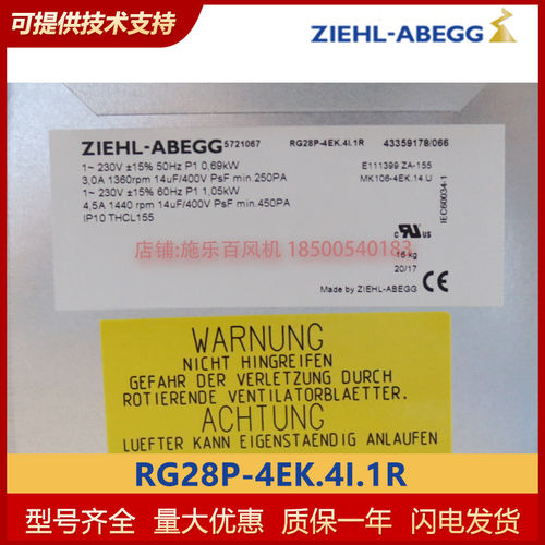 新品6SL2-0AG1风扇R8P-4