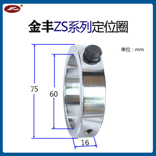 新品原装牌钻攻机ZS4112C