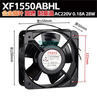 新品XF1550ABHLXF1552ABHLXF1752ABHL交流轴流风机ac220v散热排风