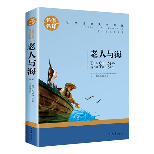 三个火枪手原著正版 大仲马作品名家名译世界经典文学名著书籍青少年版 小学生初中生课外书必读老师推荐长篇小说经典书系热销书目