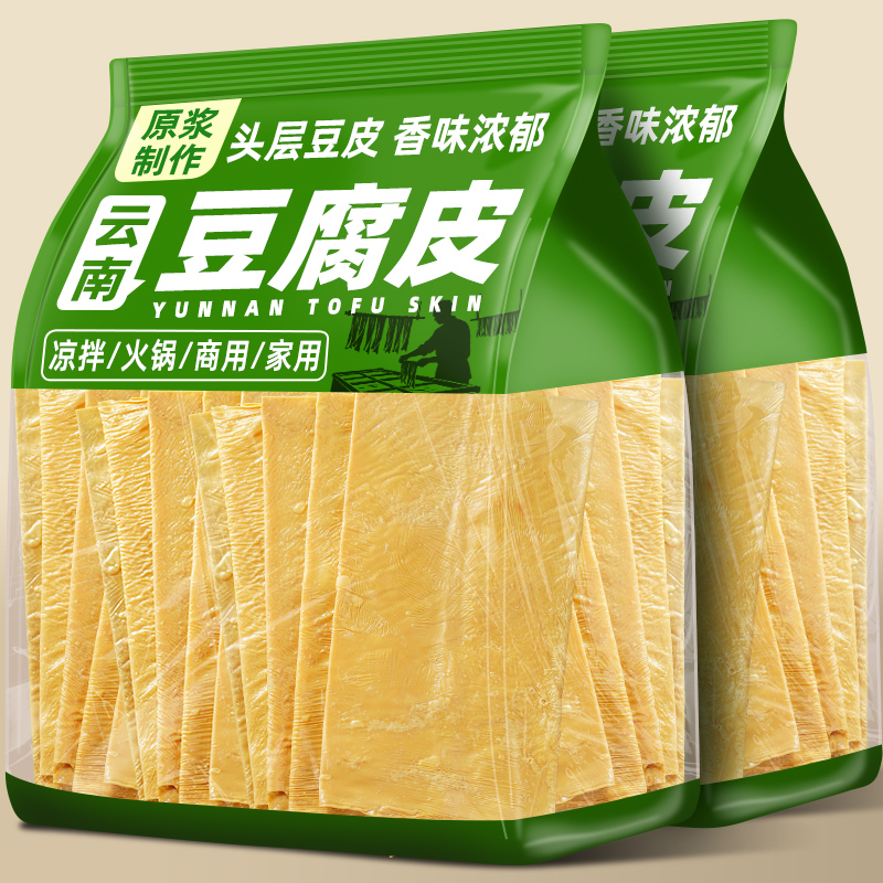 云南手工豆皮老豆腐皮油豆皮腐竹丝麻辣烫火锅涮菜豆皮食材凉拌菜