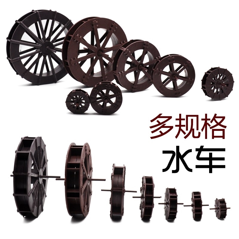 鱼缸水车可转风轮增氧气造景水轮摆件水车摆件小水车