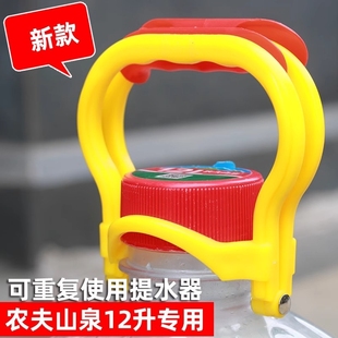 双层专用提桶器卡扣水12把手水桶适用于聪明盖加厚拉环农夫山泉