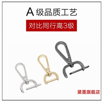 包包五金配件扣配件包带挂钩可拆卸五金锁扣金属包带扣背包带扣环
