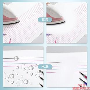 退消自动消服装面料熨烫白色热消笔气笔芯100高温布料专业