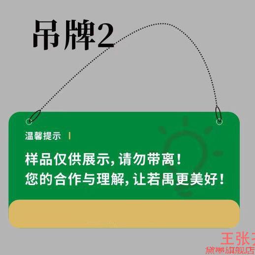 标识牌门牌挂链悬挂KT板圆环挂钩日光灯钥匙圈铁链子广告