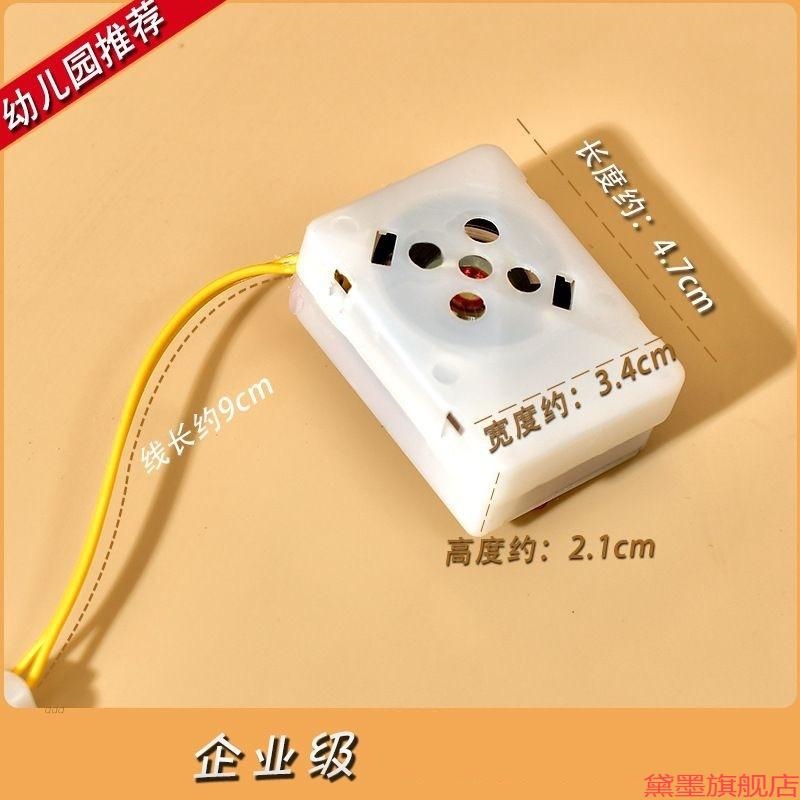 区可按钮中小班录音器玩具乐盒娃娃儿童大班视听盒子表白挂件小中