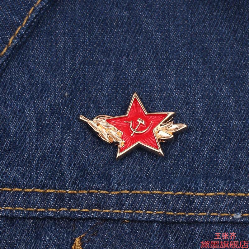 配件个性化国风纪念章CCCP一级苏联红五星中国计划合金国庆男
